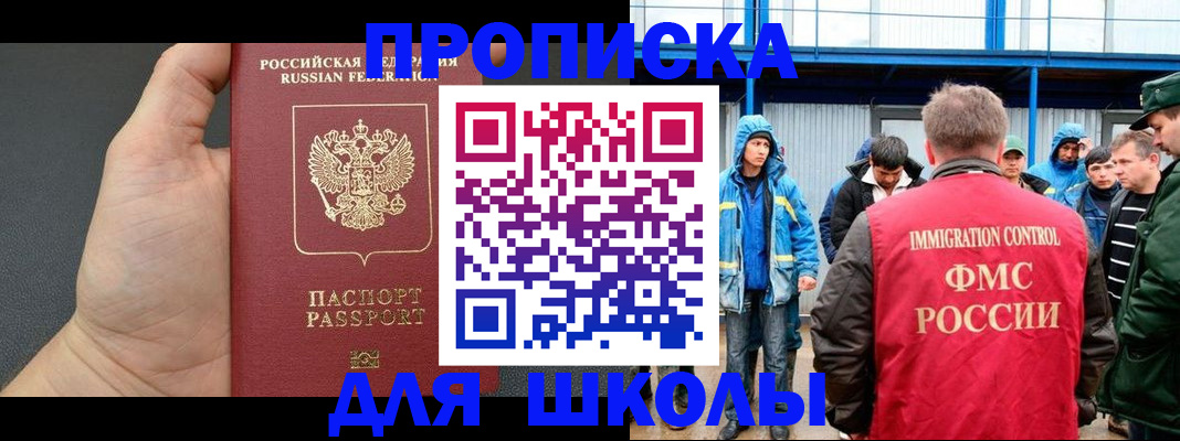 регистрация для дет. сада в Кашине